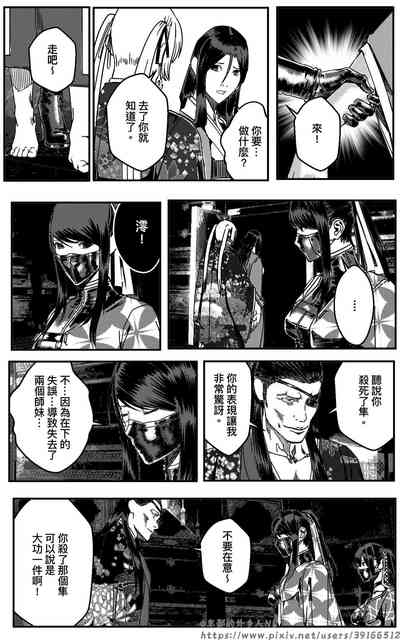 第139頁圖