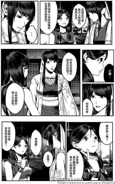 第151頁圖