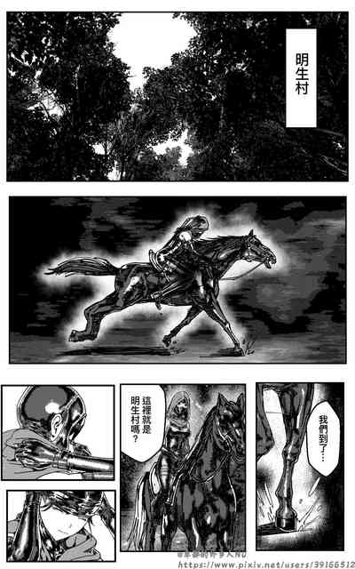 第195頁圖