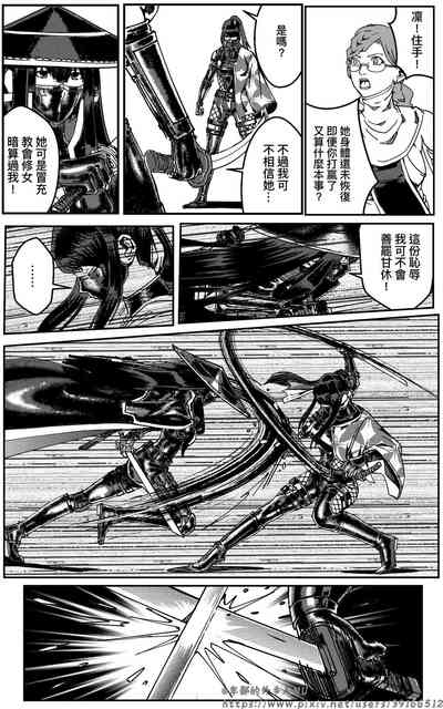 第239頁圖