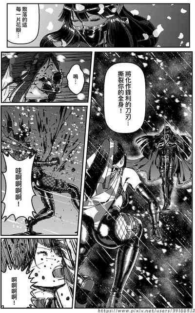 第247頁圖