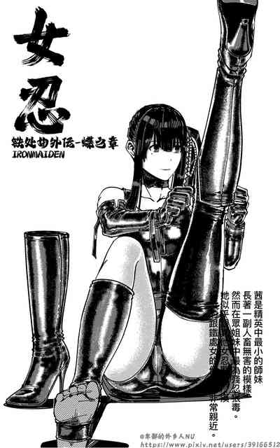 第283頁圖