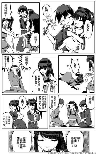 第299頁圖