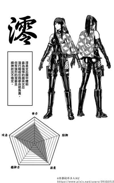 第303頁圖