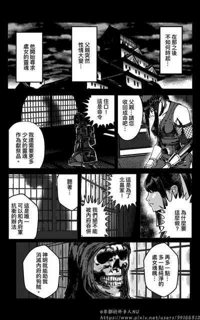 第99頁圖