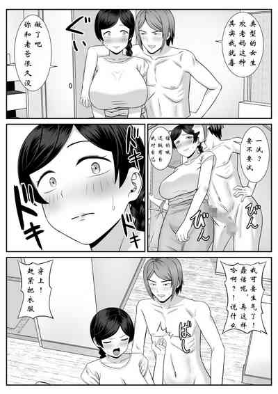 第7頁圖