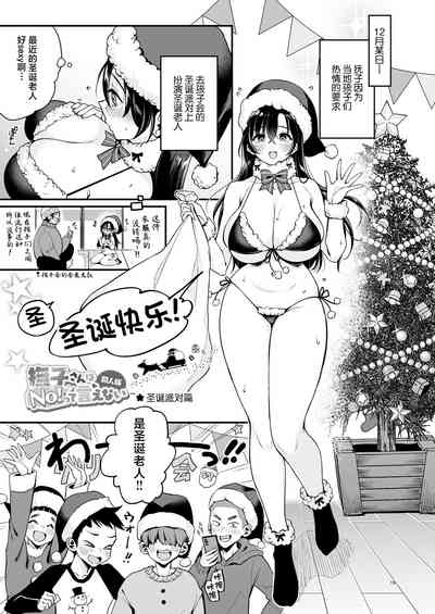 第43頁圖
