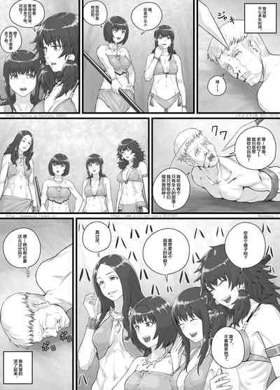 第7頁圖