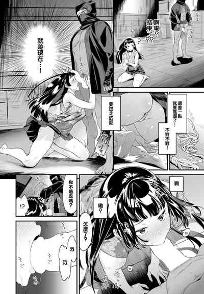第11頁圖