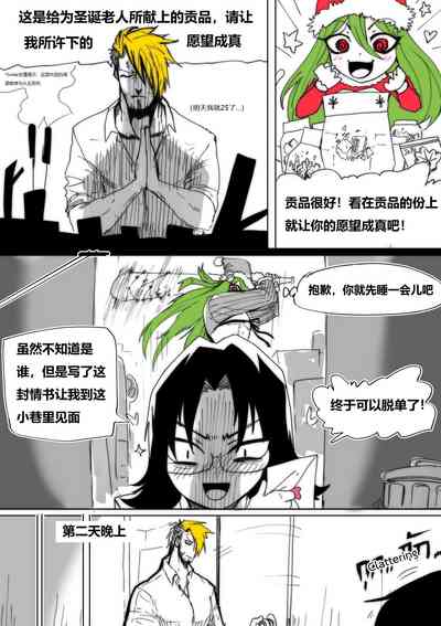 第3页图