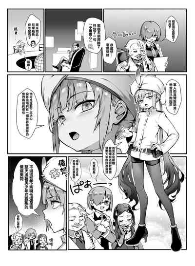 第7頁圖