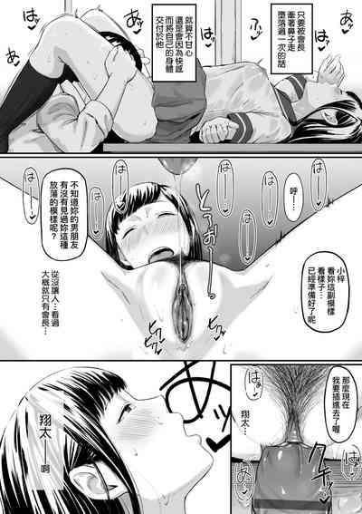 第67页图