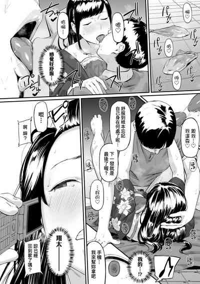 第83页图