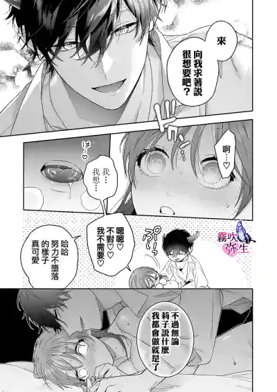 第31页图