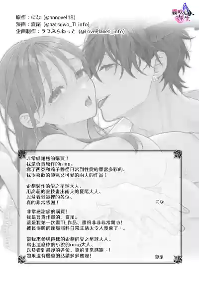 第47页图
