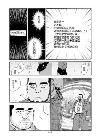 第23页图