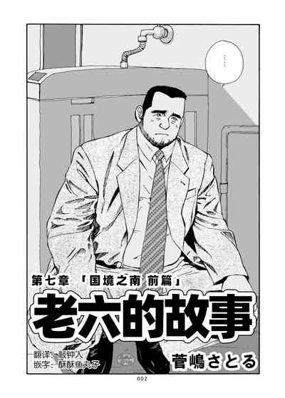 第3页图