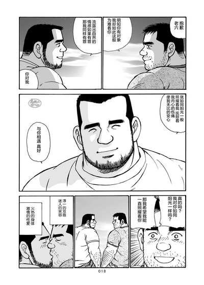 第43页图