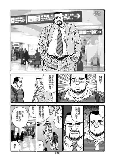 第47页图