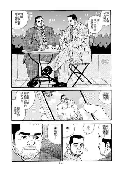第7页图