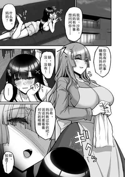 第3頁圖