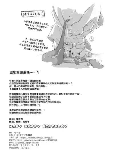 第11页图