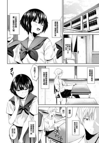 第7页图