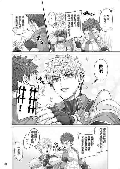 第11頁圖