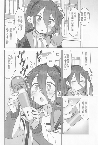 第3頁圖