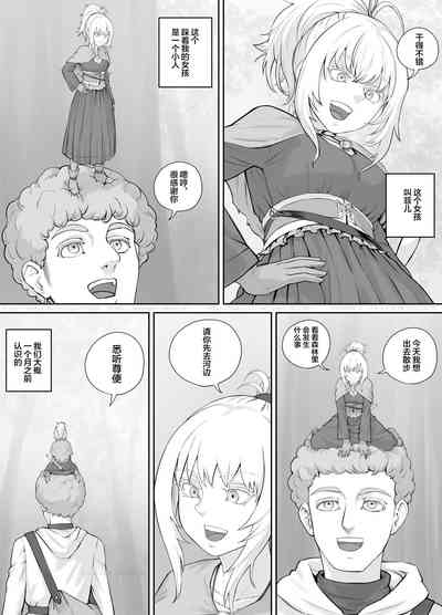 第3頁圖