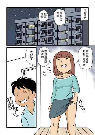 第35页图