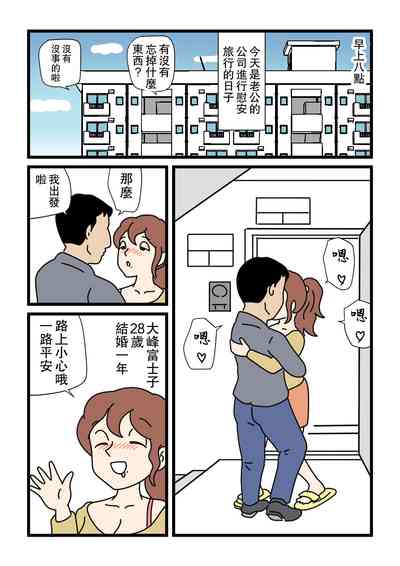 第3页图