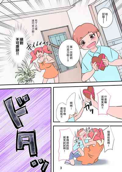 第3页图
