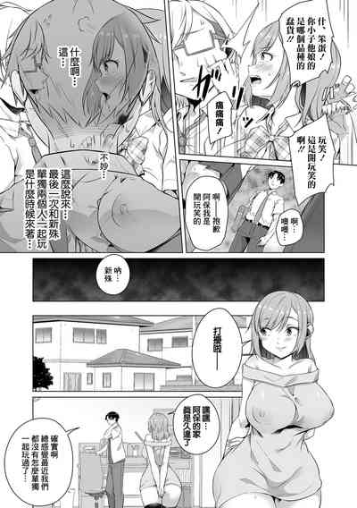 第3頁圖
