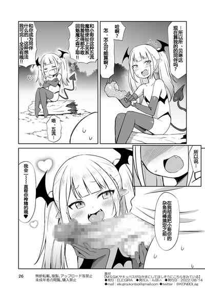 第27頁圖