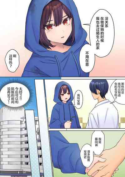 第7頁圖