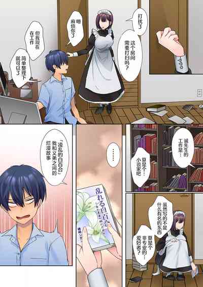第7頁圖
