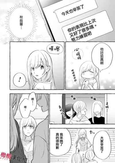 第91頁圖