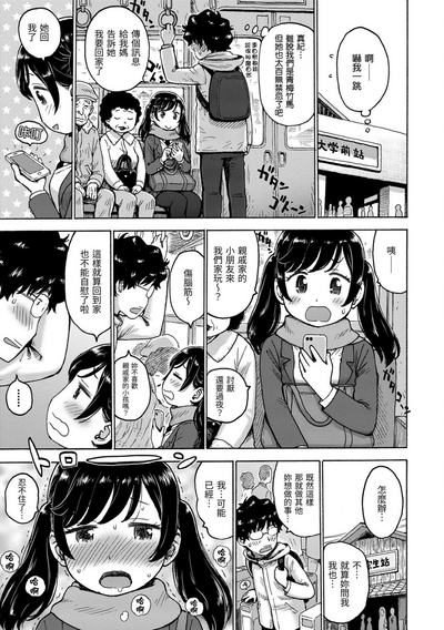 第119页图