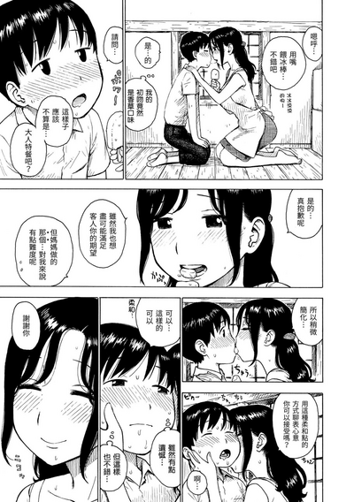 第11页图