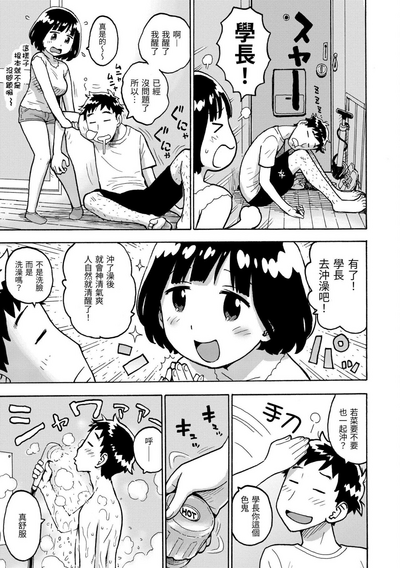 第151页图