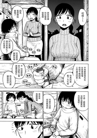 第167页图