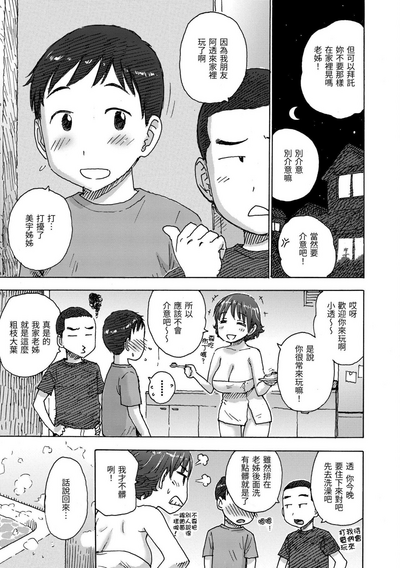 第183页图