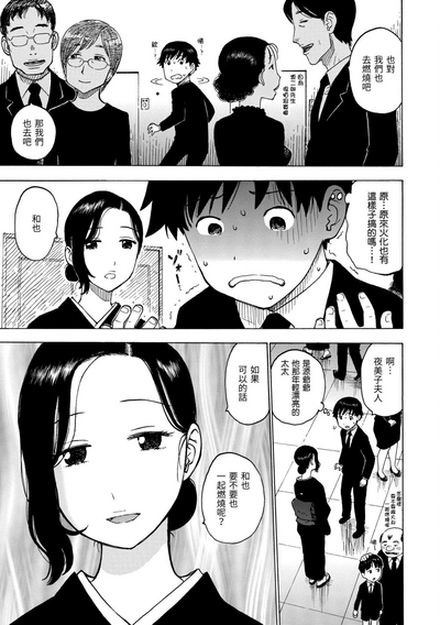 第39页图