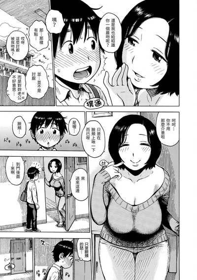 第55页图