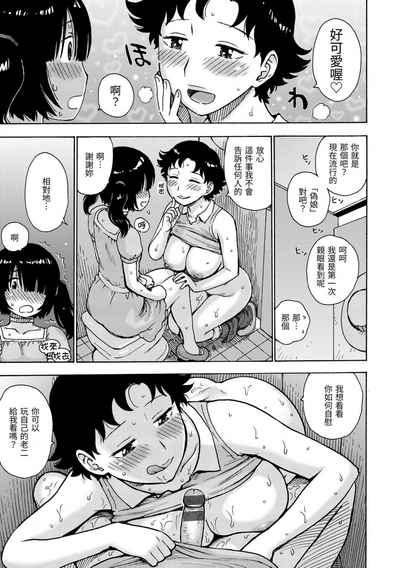 第79页图
