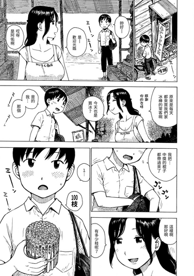 第7页图