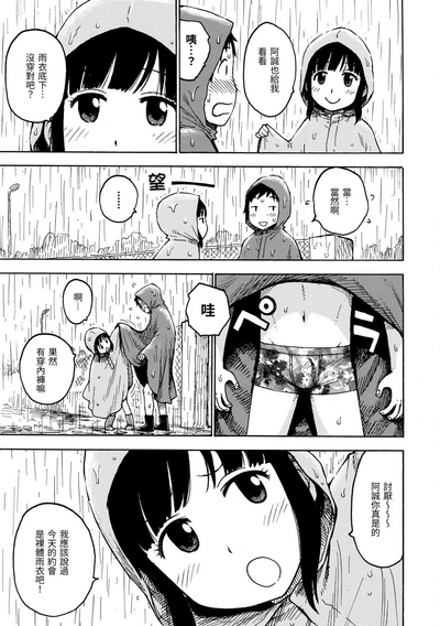 第87页图
