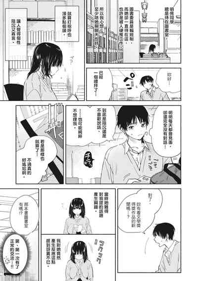 第143頁圖