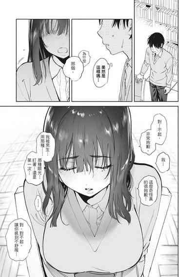 第159頁圖